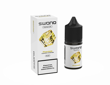 Ар SWONQ ICE SALT "Pinacolada / Пинаколада" 30-18