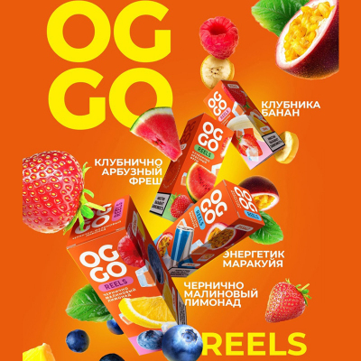 Ар OGGO Reels Ice SALT 30-20