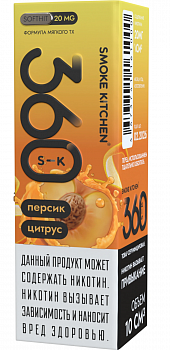 Купить Жидкость для ЭСДН Жидкость Smoke Kitchen S-K 360 SALT "Персик-цитрус" 10мл 20мг. Жидкость для ЭСДН Жидкость Smoke Kitchen S-K 360 SALT "Персик-цитрус" 10мл 20мг.